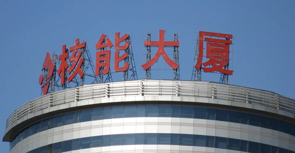 成都樓頂大字設(shè)計(jì)制作施工安裝