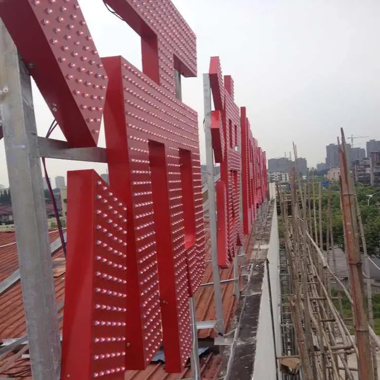 成都樓頂大字設(shè)計(jì)制作施工安裝