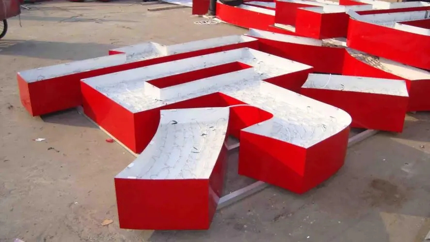 成都樓頂大字設(shè)計(jì)制作施工安裝