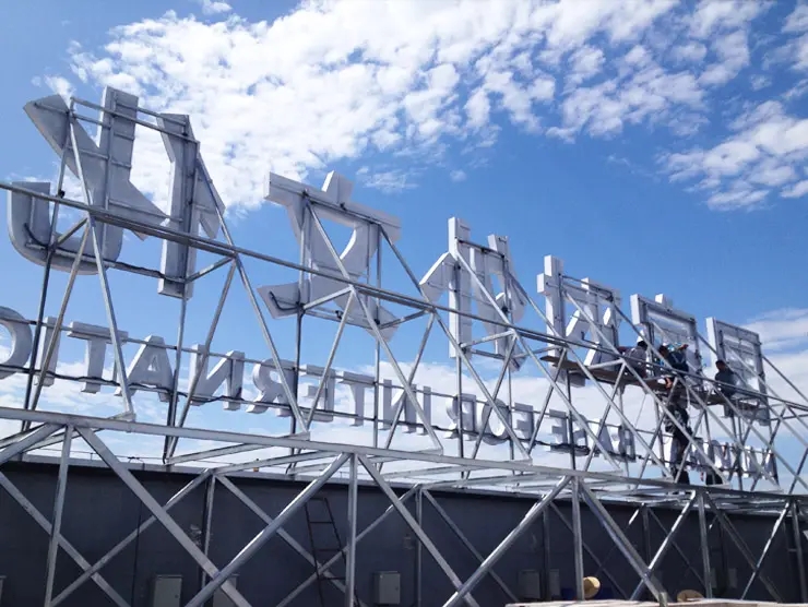 南充樓頂大字設(shè)計(jì)制作施工安裝