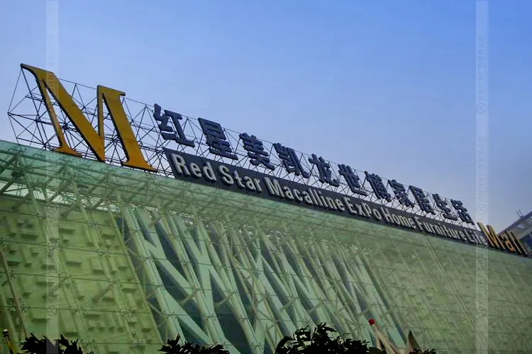 南充樓頂大字設(shè)計(jì)制作施工安裝